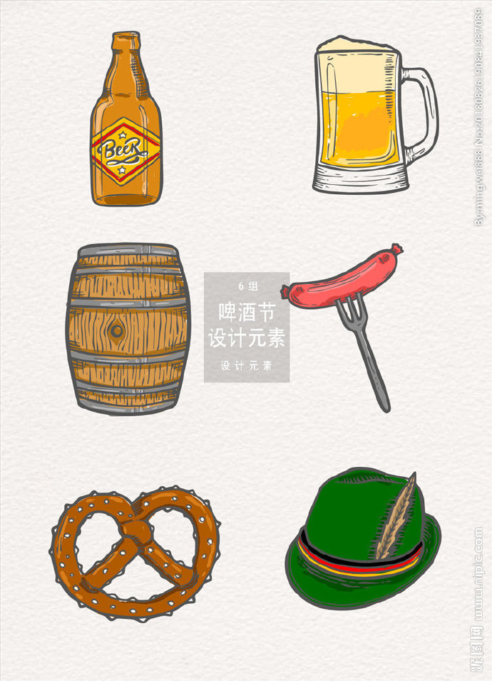 G啤酒节插画背景