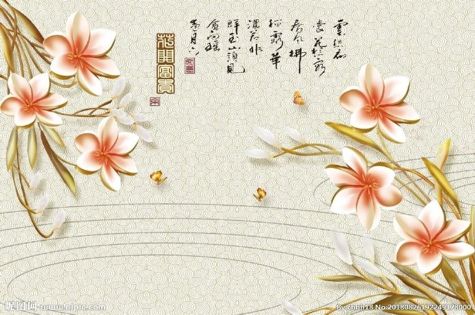 G玉雕背景背景墙