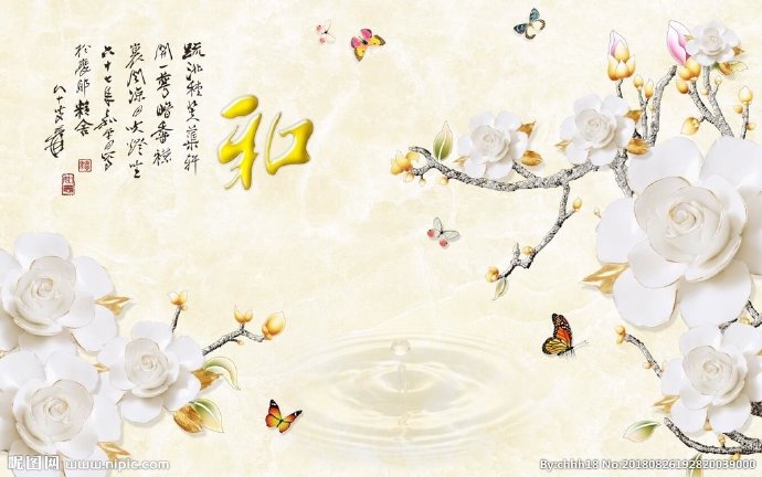G玉雕背景背景墙