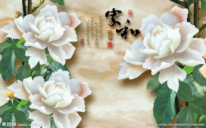 G玉雕 背景墙背