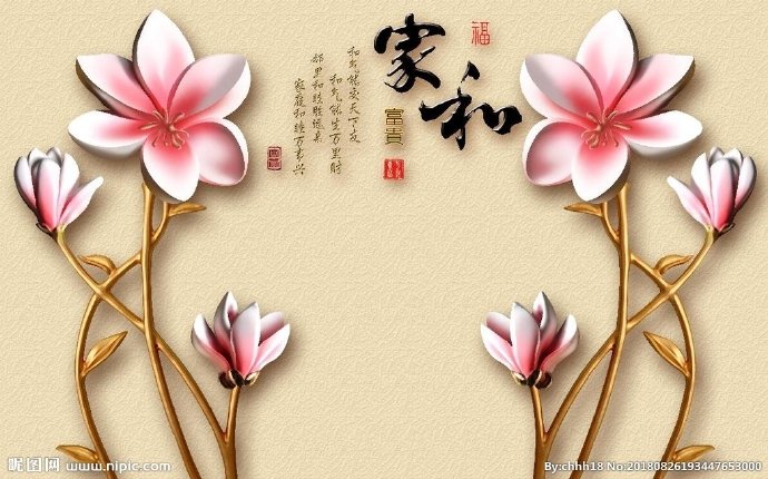 G玉雕背景背景墙