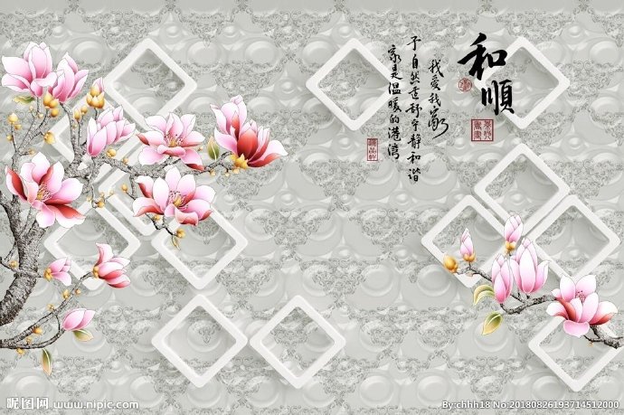 G玉雕 背景背景