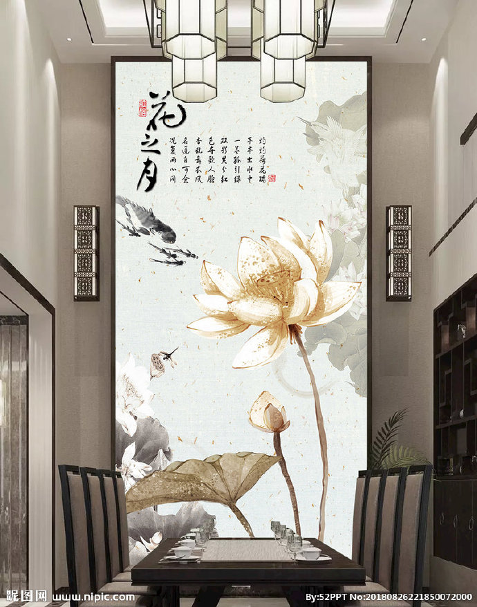 G新中式手绘素雅