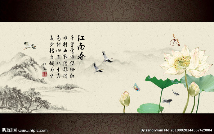 G水墨山水背景墙