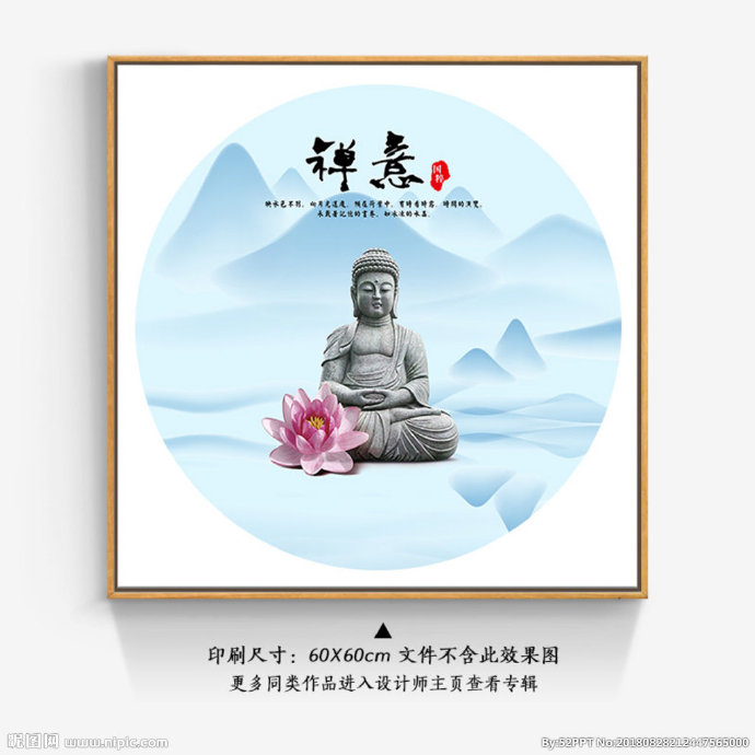 G新中式飞鸟意境