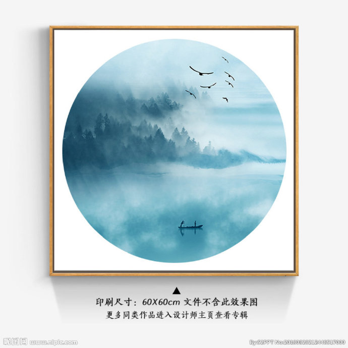 G新中式飞鸟意境