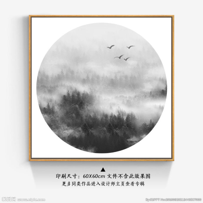G新中式飞鸟意境