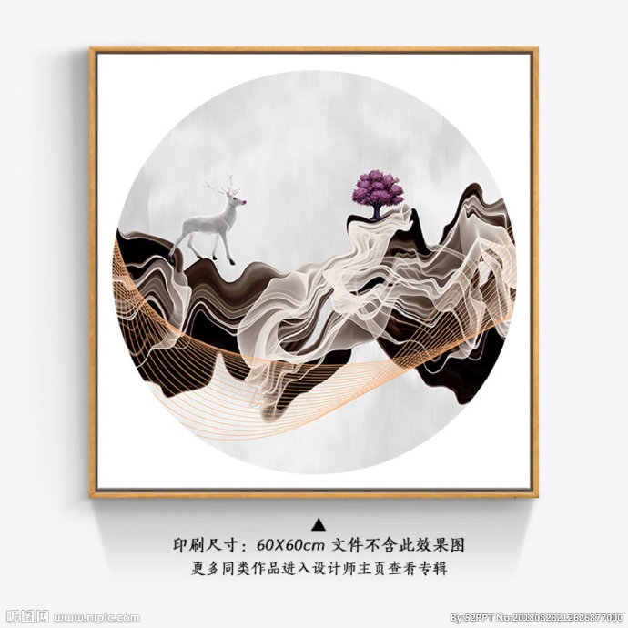 G新中式飞鸟意境