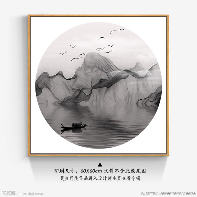 G新中式飞鸟意境