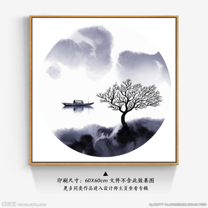 G新中式飞鸟意境