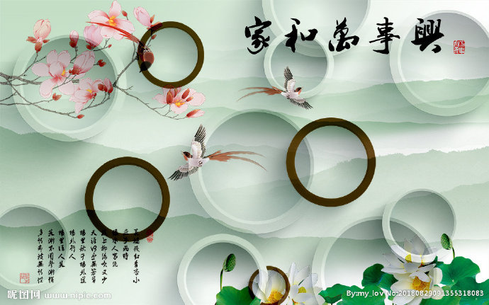 G3D圆圈中式荷