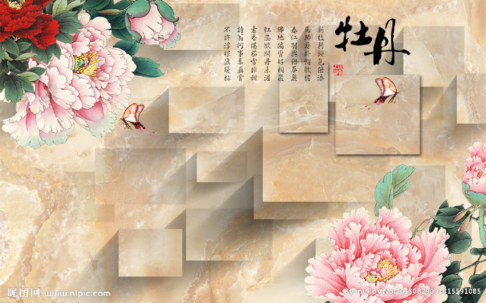 G3D方块大理石