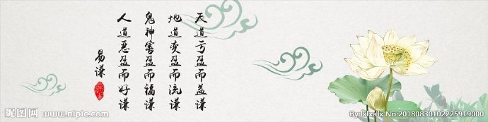 G国画山水水墨画