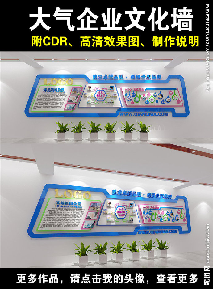 G简约大气企业文