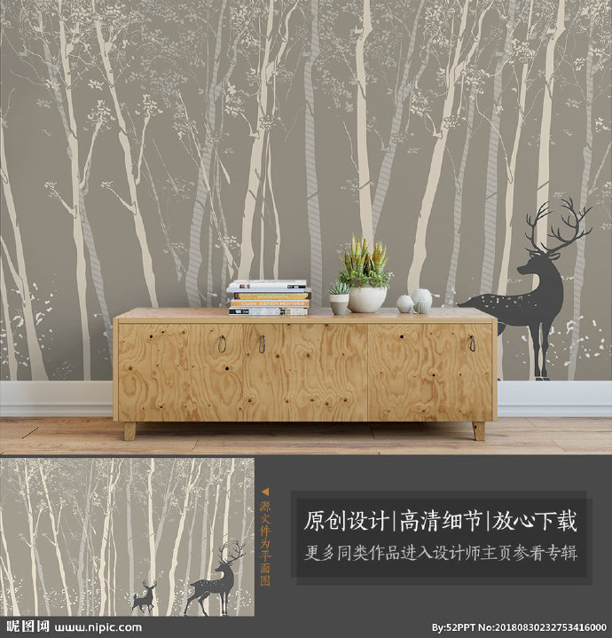 G手绘树林梅花鹿