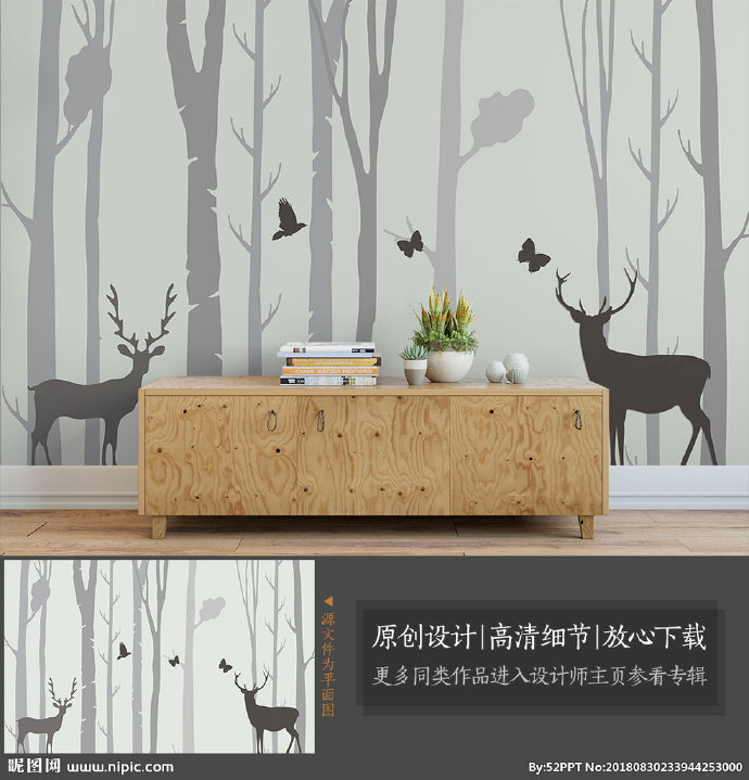 G梦幻树林梅花鹿