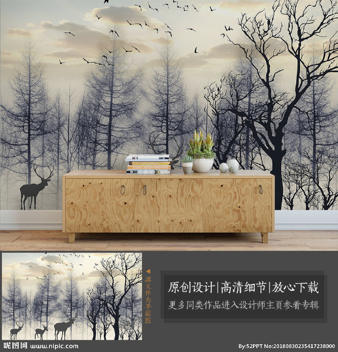 G梦幻树林梅花鹿
