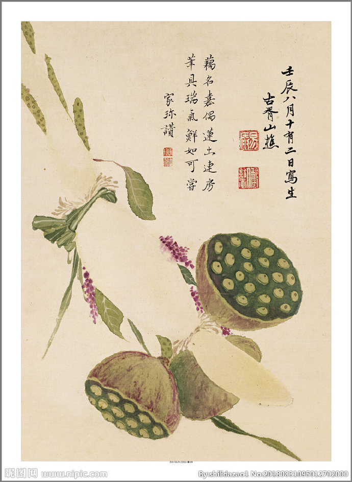 G新中式 花鸟禅