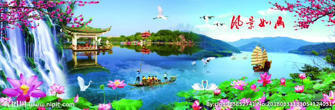 G风景如画背景墙