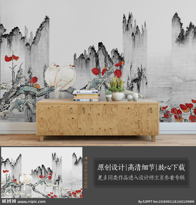 G中式花鸟水墨山
