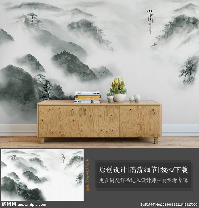 G中式禅意水墨山