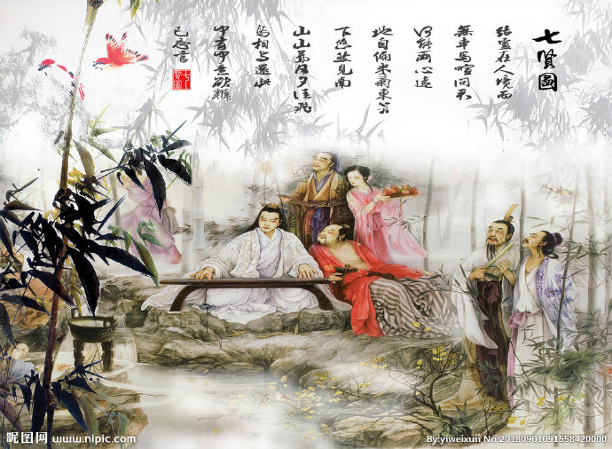 G竹林七贤图电视