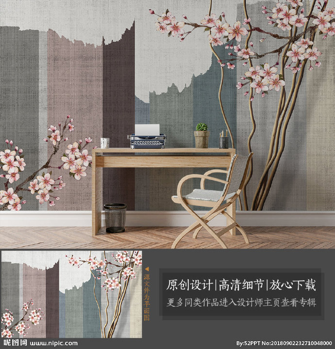 G中式立体手绘桃