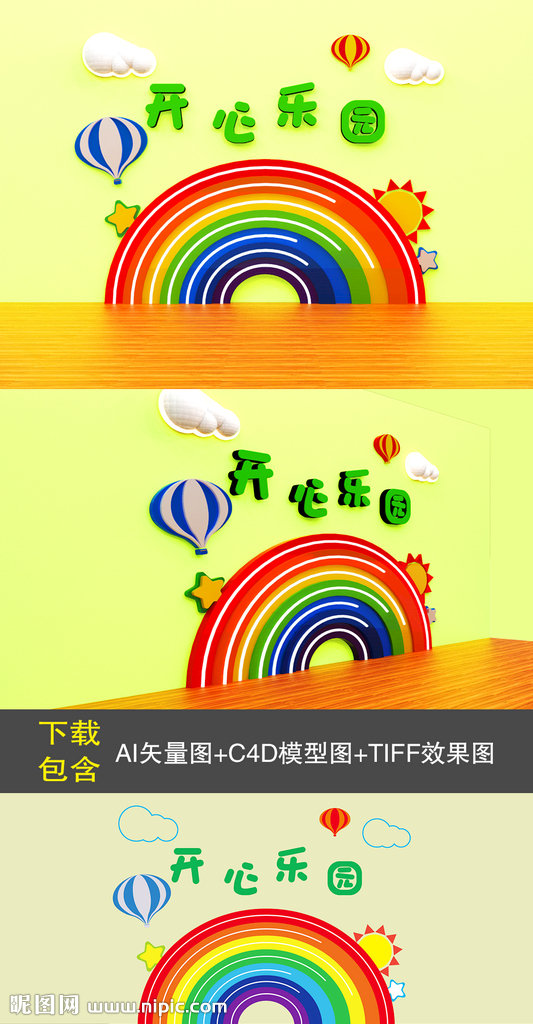 G儿童乐园幼儿园