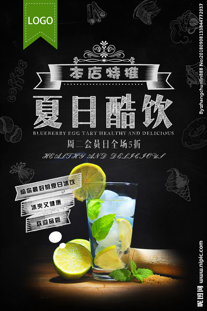 G鲜榨果汁  饮