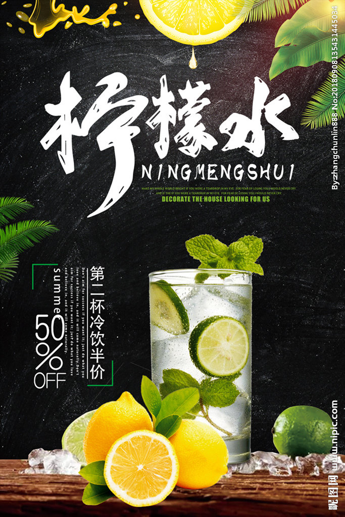 G鲜榨果汁  饮
