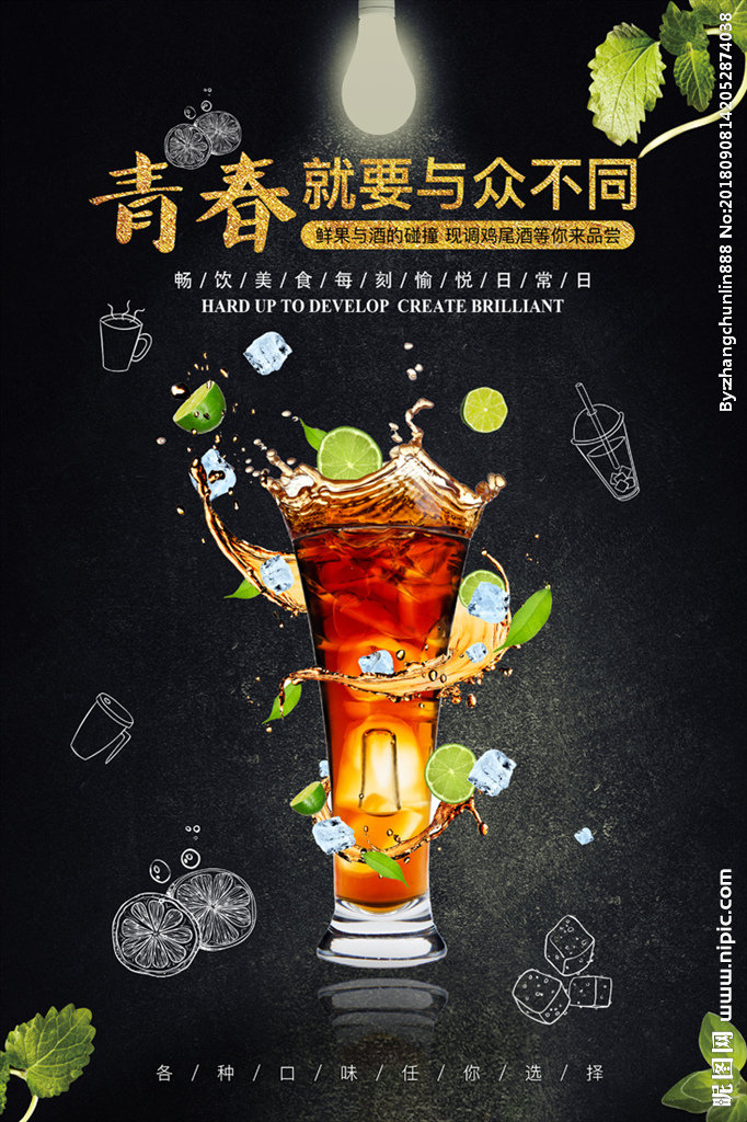 G鲜榨果汁  饮