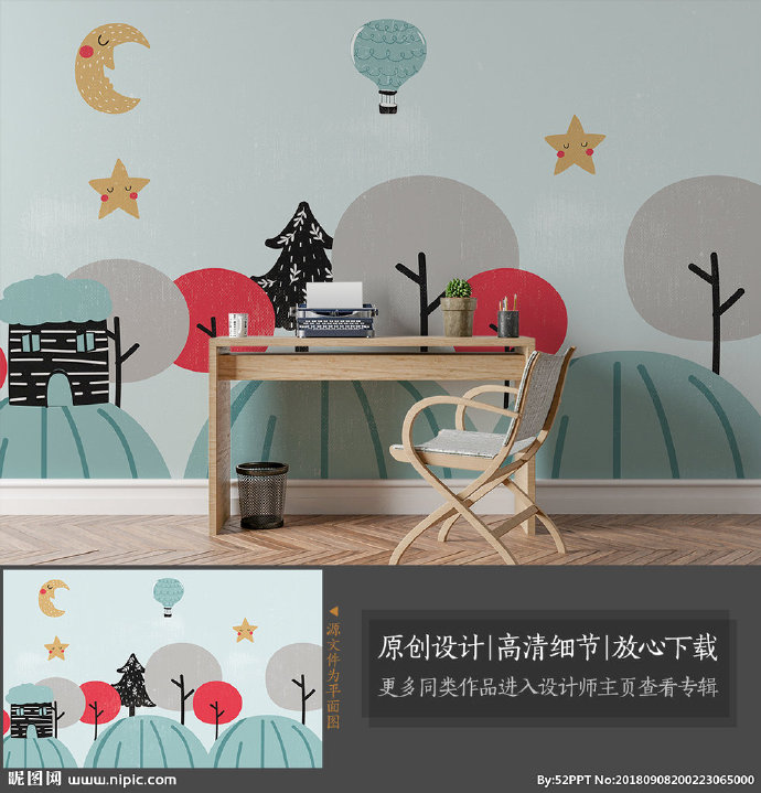G北欧简约手绘卡