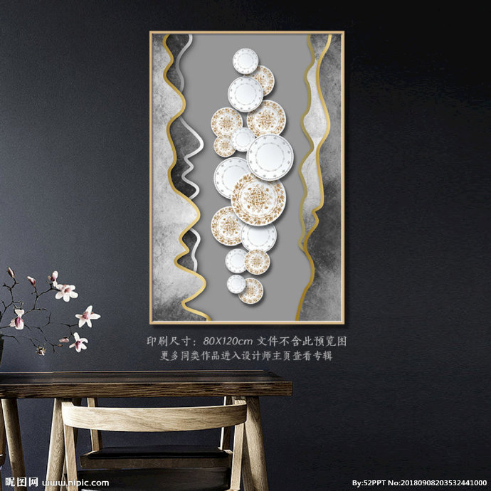 G新中式立体水墨