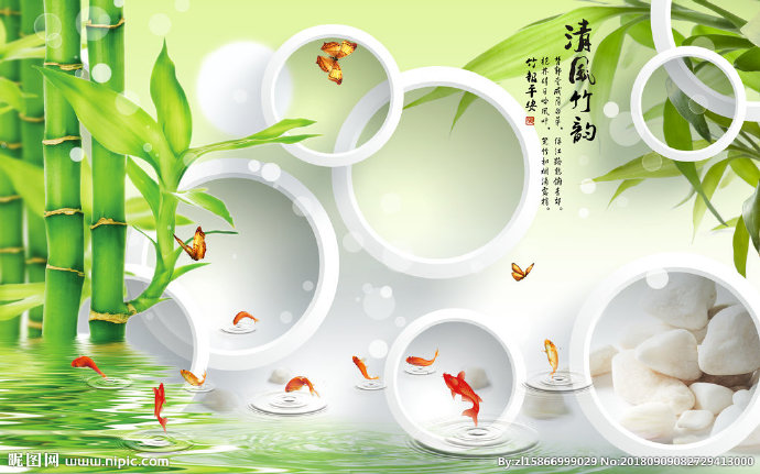 G竹子圆圈电视背