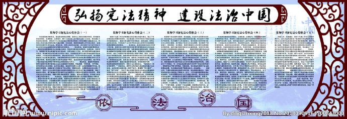 G中国风复古雕刻