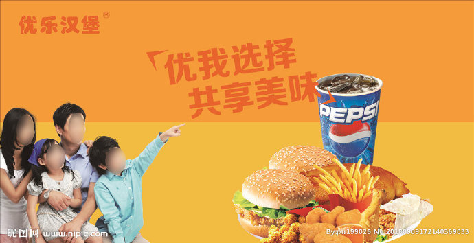 G优乐汉堡背景墙