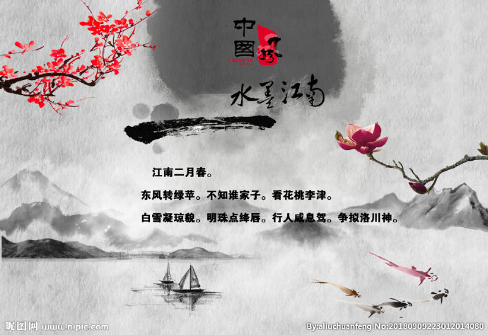 G水墨背景背景墙