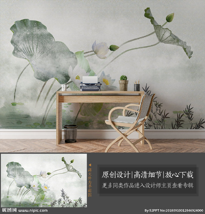 G新中式淡雅禅意