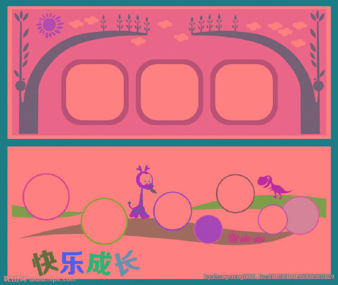 G幼儿园海报 卡
