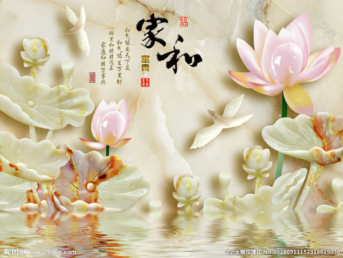 G家和富贵荷花背