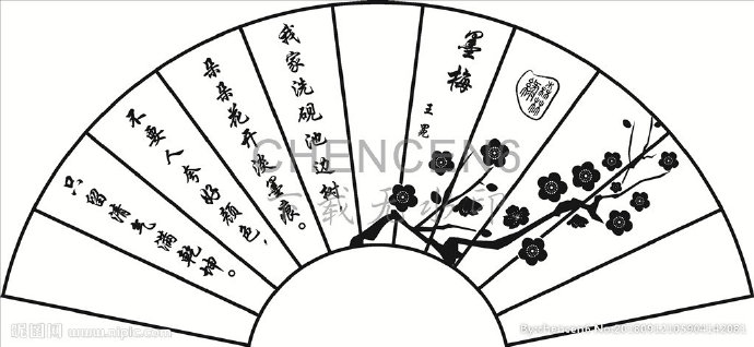 G墨梅扇子背景墙