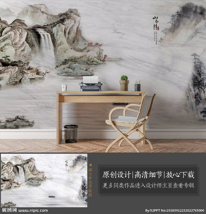 G大理石山水壁画