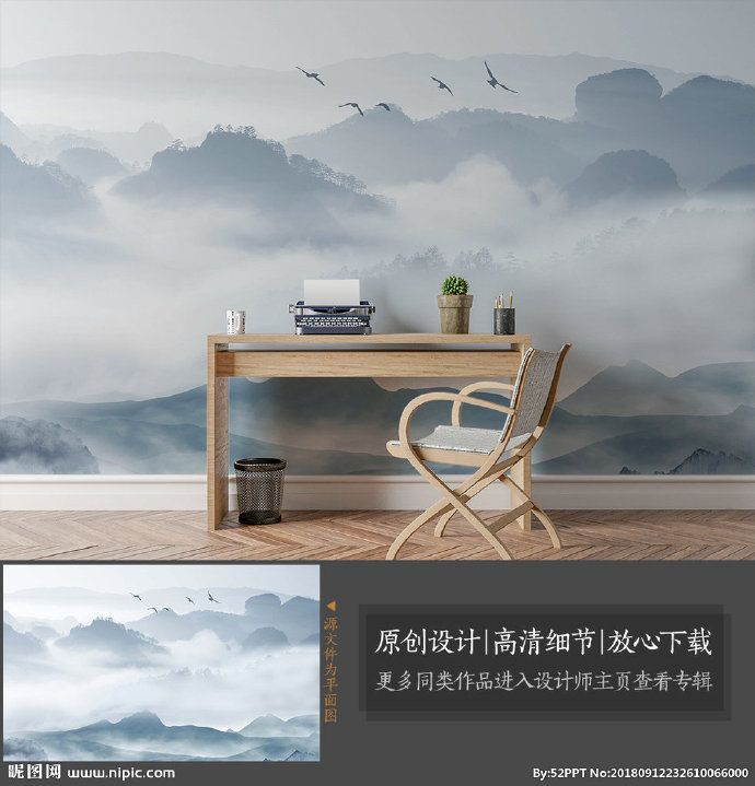 G意境水墨背景墙