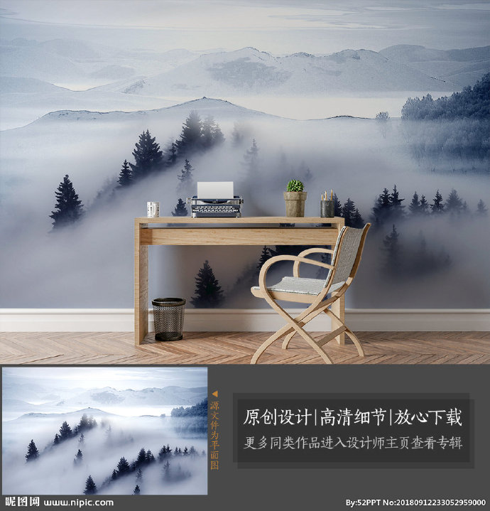 G意境水墨背景墙