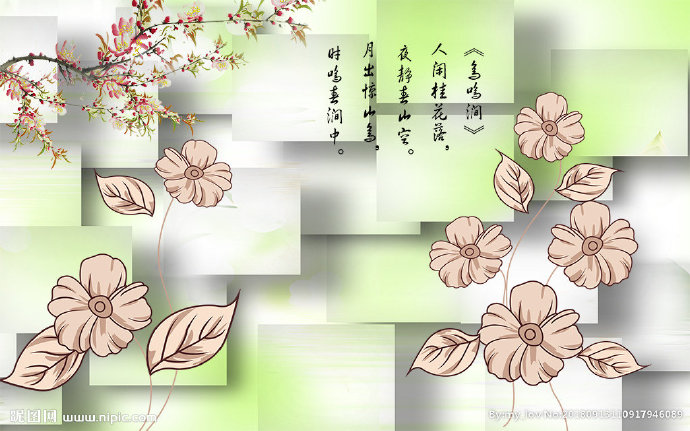 G3D抽象花素材