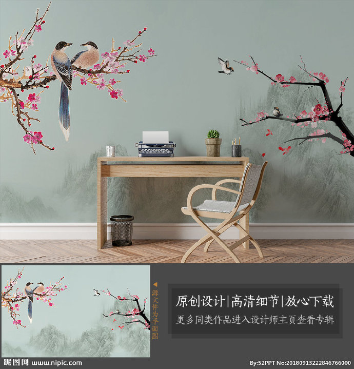 G中式手绘梅花工