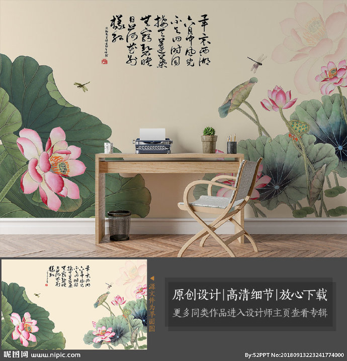 G新中式手绘工笔
