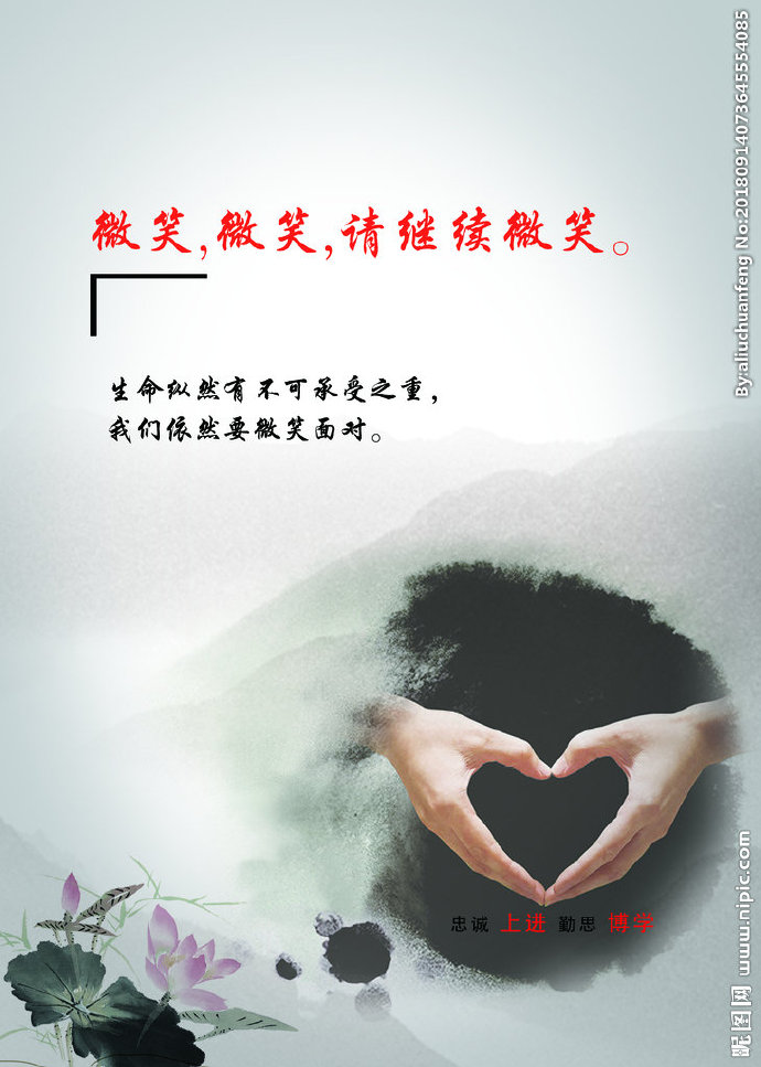 G比心水墨风背景