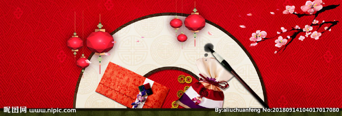 G红色灯笼水墨背