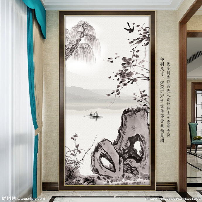 G中式山水花鸟玄